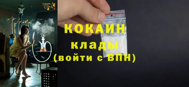 даркнет какой сайт  Жердевка  COCAIN Columbia 