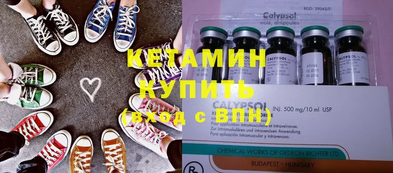 КЕТАМИН ketamine  где продают наркотики  Жердевка 