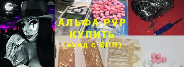 MDMA Premium VHQ Балабаново