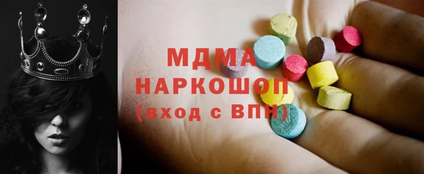 MDMA Premium VHQ Балабаново