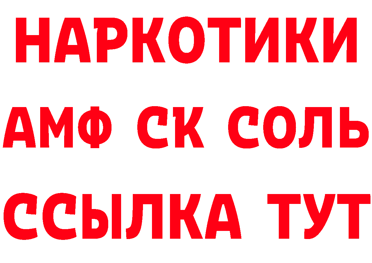 Кокаин VHQ как зайти дарк нет мега Жердевка