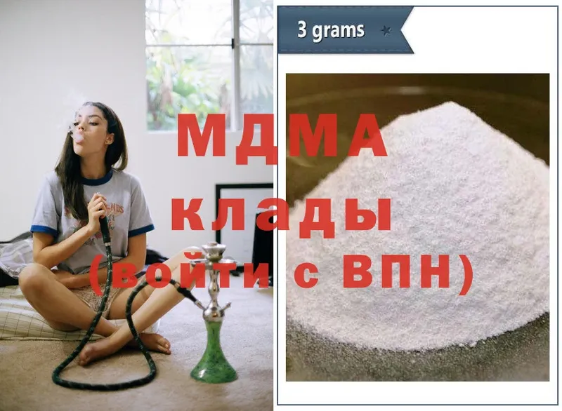 MDMA crystal  купить закладку  Жердевка 